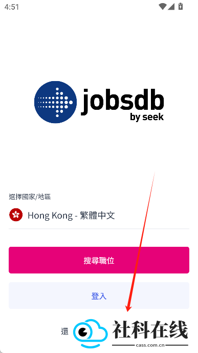 jobsdb香港招聘网中文版