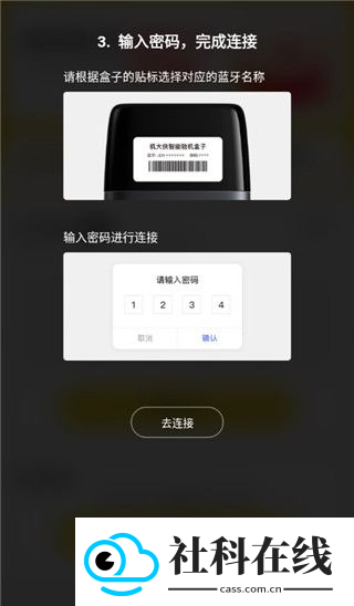 机大侠