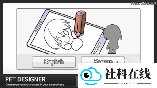 PetDesigner桌宠