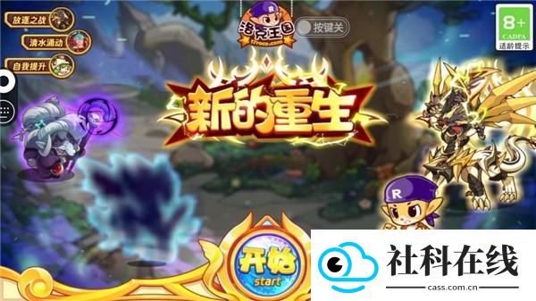 快爆工具服务