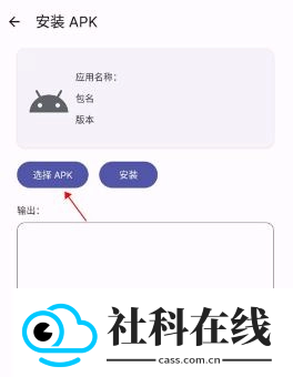 wearos工具箱鸿蒙版
