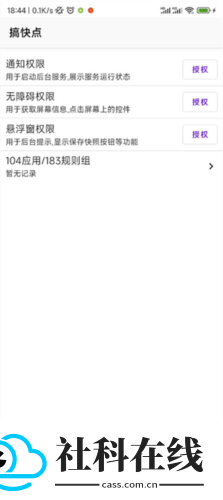 gdk
