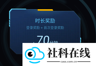 小米云游戏