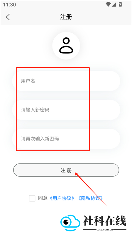 三帆工具箱