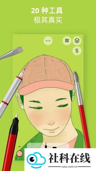 sketches绘画软件