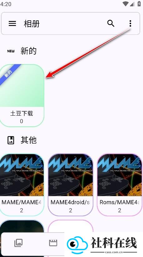 Aves相册