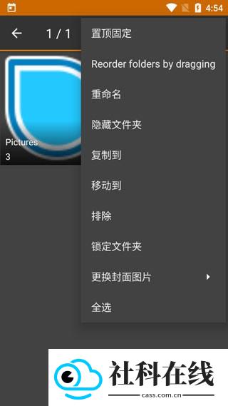 简单图库