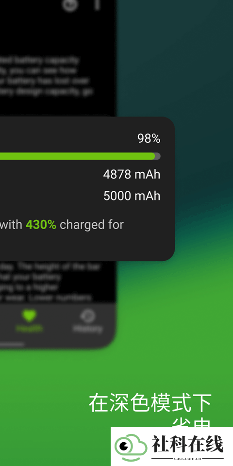 accubattery电池检测app