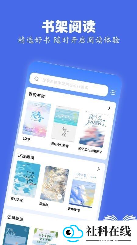 skrbt工具箱