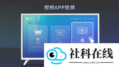 幕连TV版