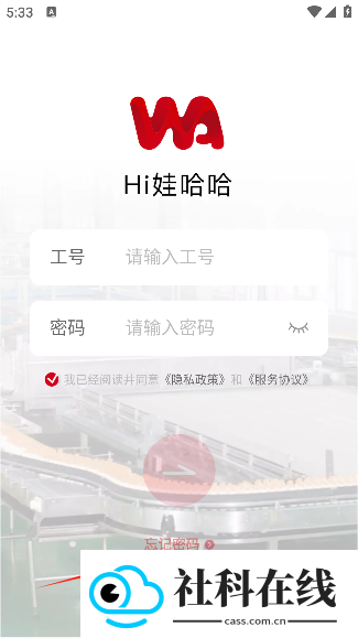 hi娃哈哈app