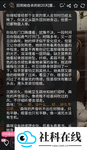 meimoduAi官方版