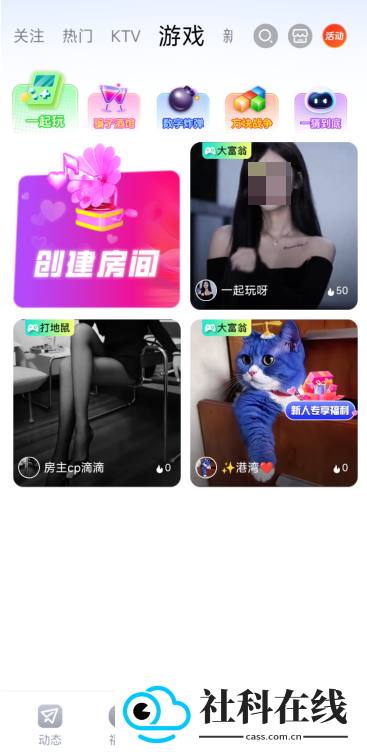 唱猫