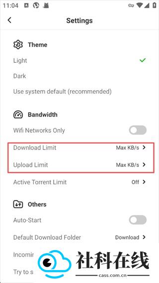 Utorrent官方版