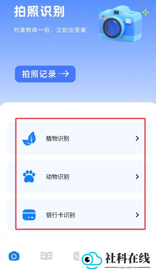 skrbt工具箱