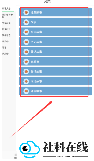 柚子阅读官方正版