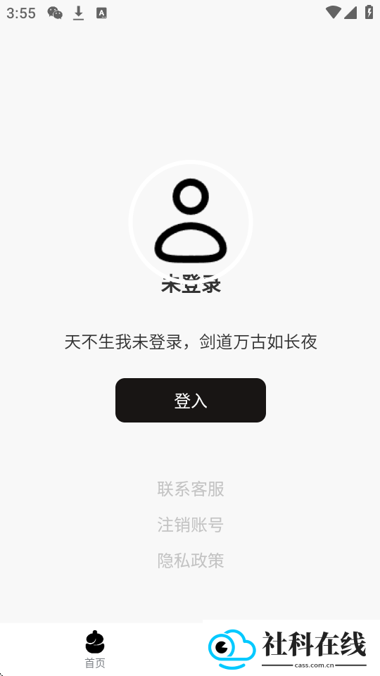 三帆工具箱