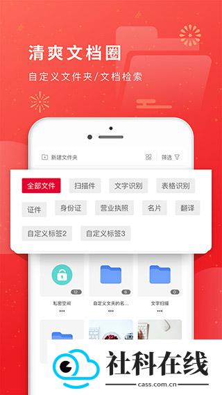 猫图鹰扫描仪
