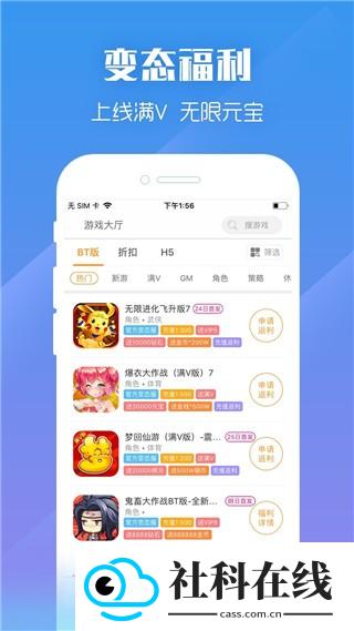 紫霞手游盒子app