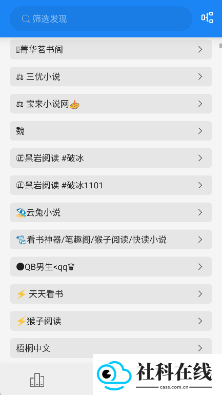 海豚阅读app