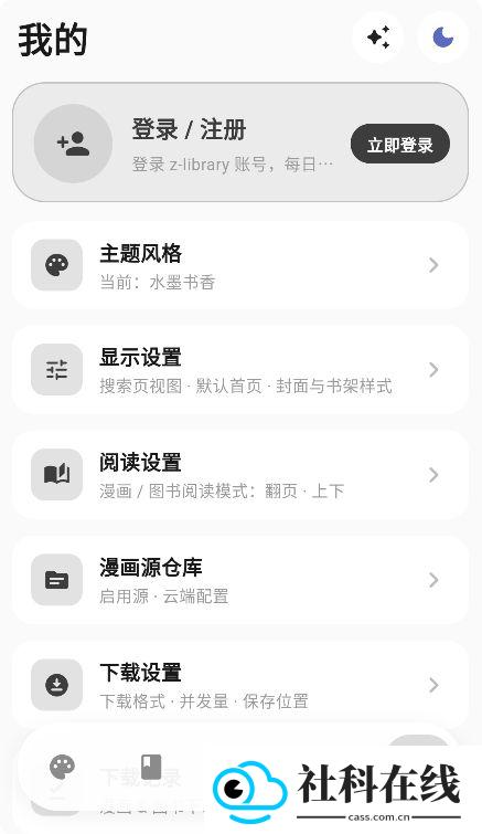 Cmbok源仓库