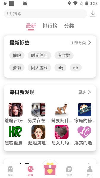 游咔最新版4.0.1