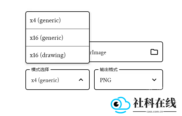 Superlmage软件