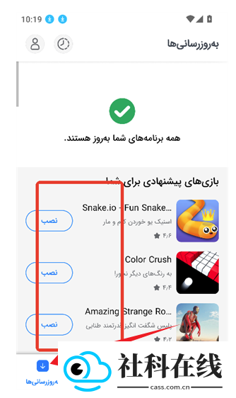 Myket