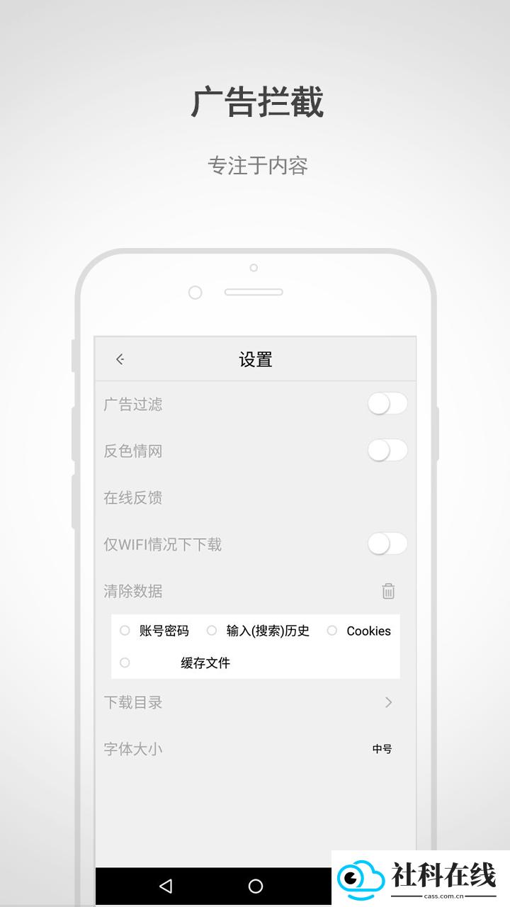 闪电浏览器