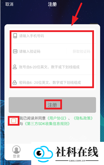 车必治