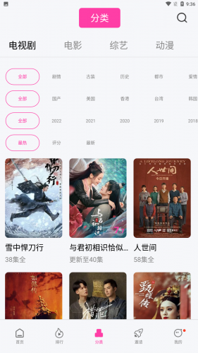 乐享视频免费版