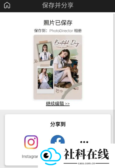 相片大师最新版