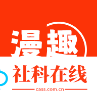 漫趣漫画官方正版