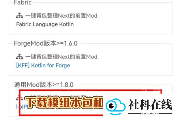 fcl启动器