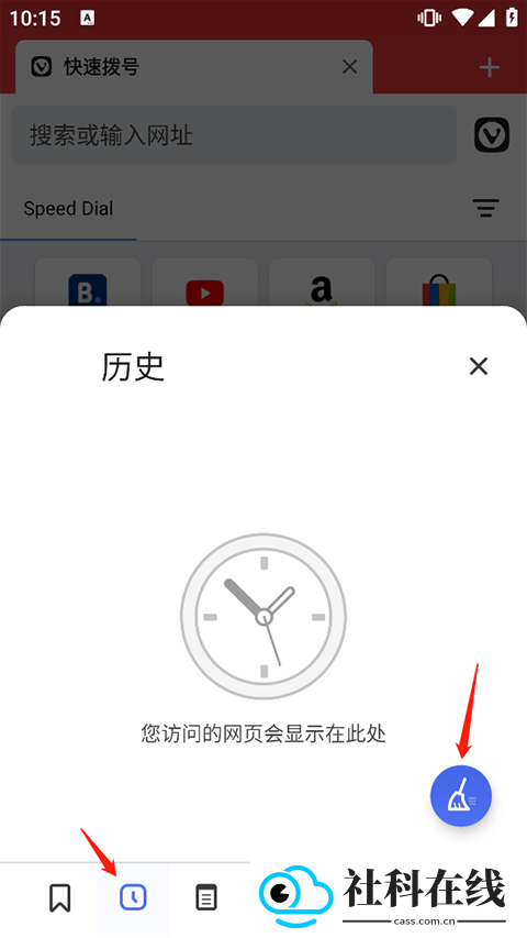 Vivaldi浏览器安卓版