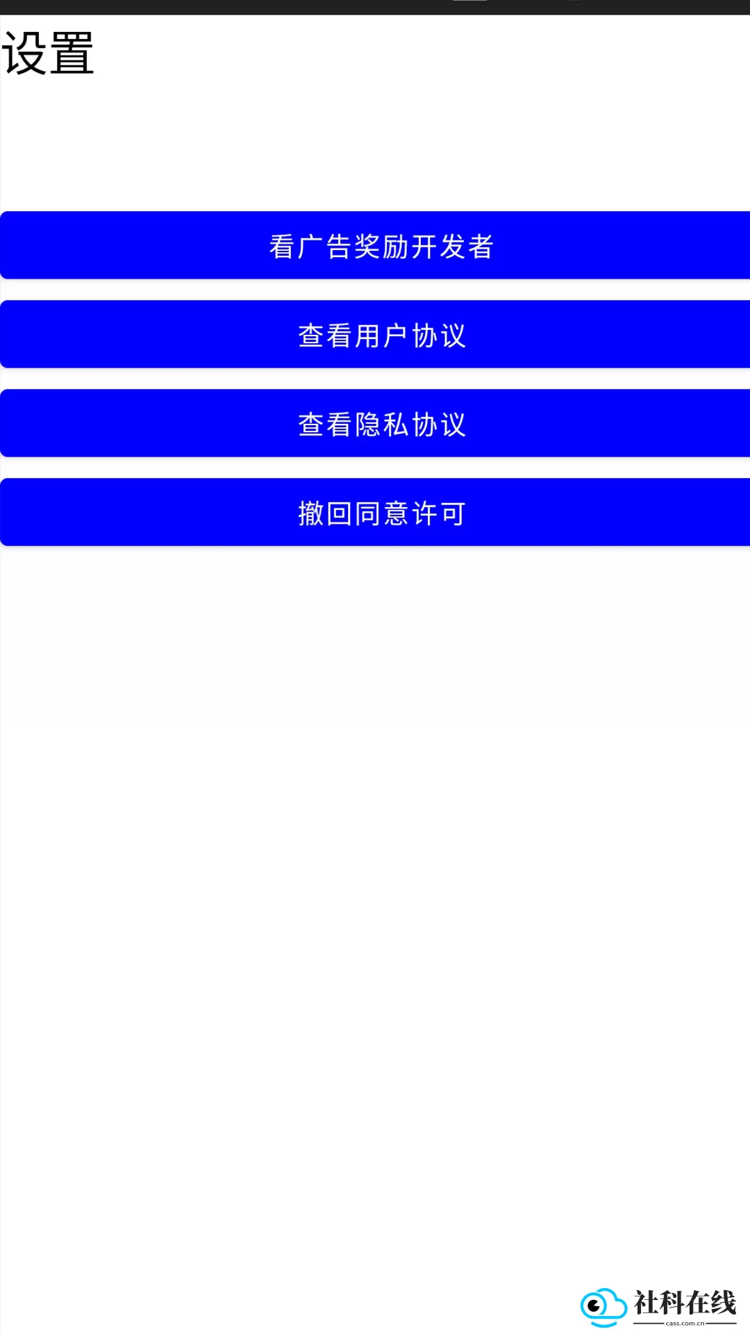 吃掉内存