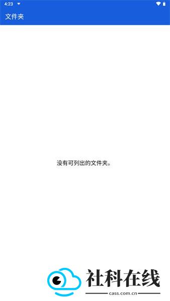 bitwarden密码管理器