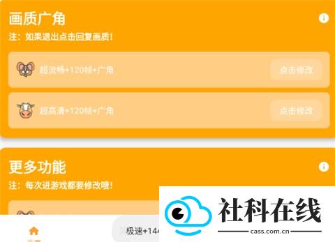 妞妞画质怪兽.cn