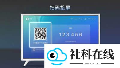 幕连TV版
