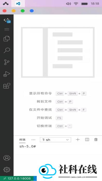 AidLux安卓版
