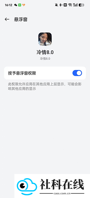 冷情弱网