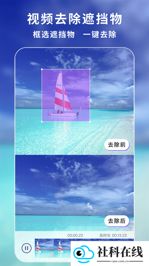 下载王app