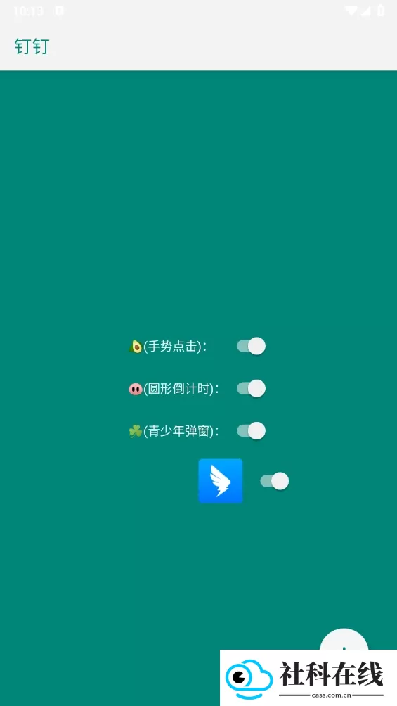 李跳跳官方正版2026