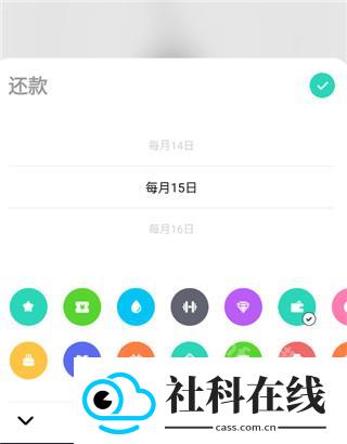 时光提醒app