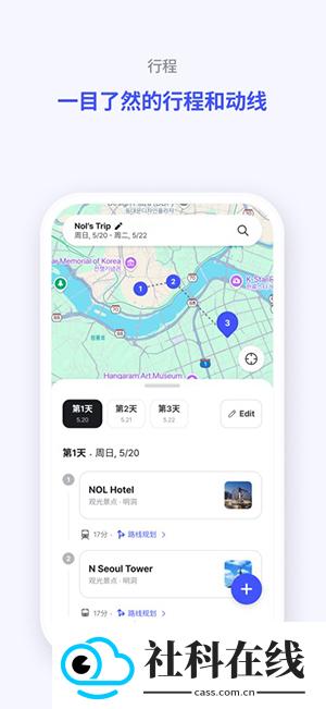 nolworld国际版