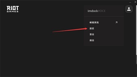 无畏契约手机版