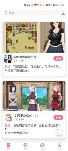游咔最新版4.0.1