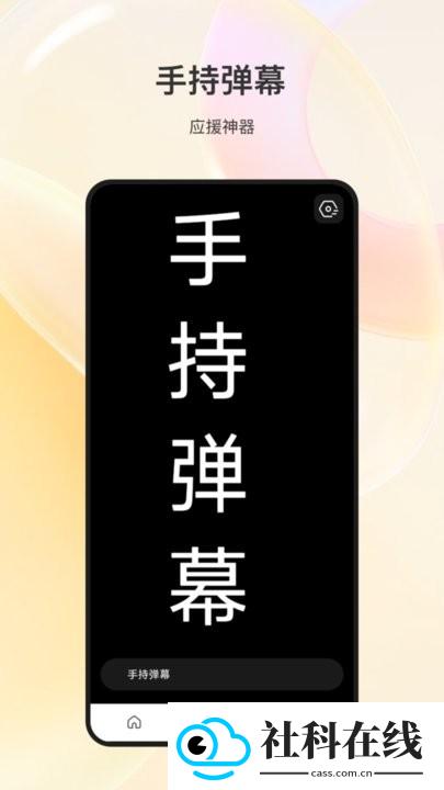 测量测距尺