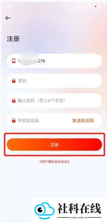 上铁职工家园app新版本