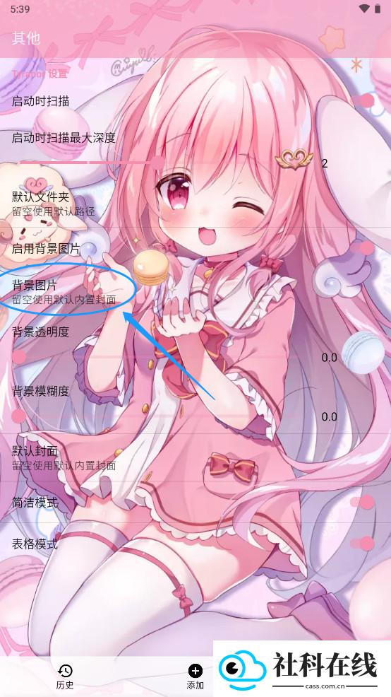 tyranor模拟器2.3.4